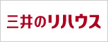 三井のリハウス ふじみ野センター