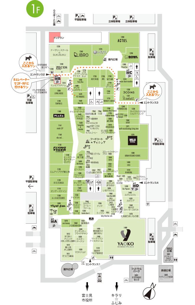 ペット同伴可ルート 1F