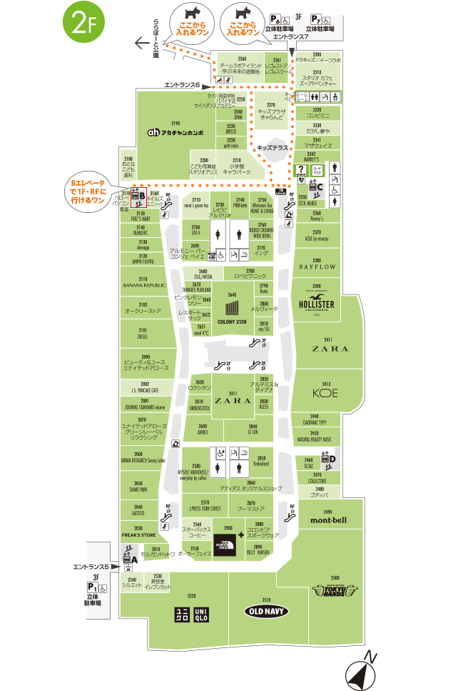 ペット同伴可ルート 2F