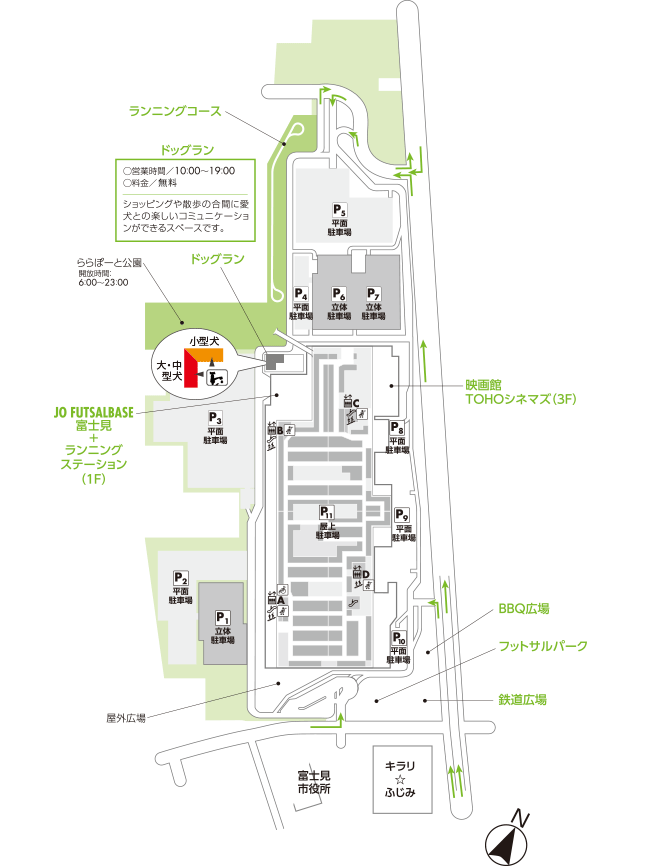 屋外ドッグランについて