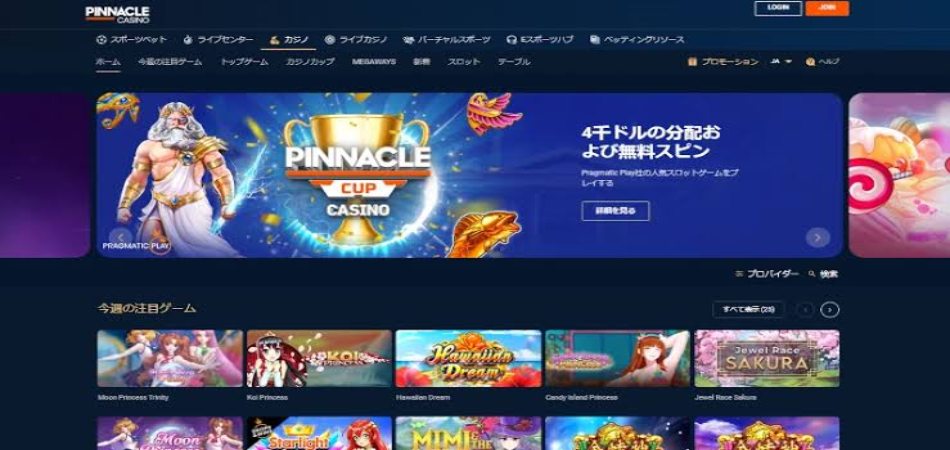 Pinnacle